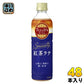 伊藤園 タリーズアンドティー スペシャルティ 紅茶ラテ 430ml ペットボトル 48本 (24本入×2 まとめ買い) 紅茶飲料 ミルクティー 濃い デキストリン