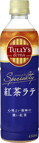 伊藤園 タリーズアンドティー スペシャルティ 紅茶ラテ 430ml ペットボトル 24本入 紅茶飲料 ミルクティー 濃い デキストリン