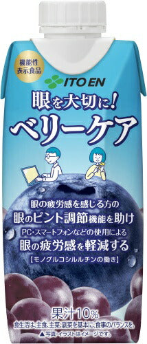 伊藤園 ベリーケア 330ml 紙パック 12本入 機能性表示食品 果汁飲料