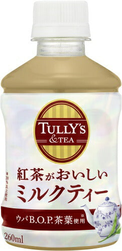 伊藤園 タリーズアンドティー 紅茶がおいしいミルクティー 260ml ペットボトル 48本 (24本入×2 まとめ買い)