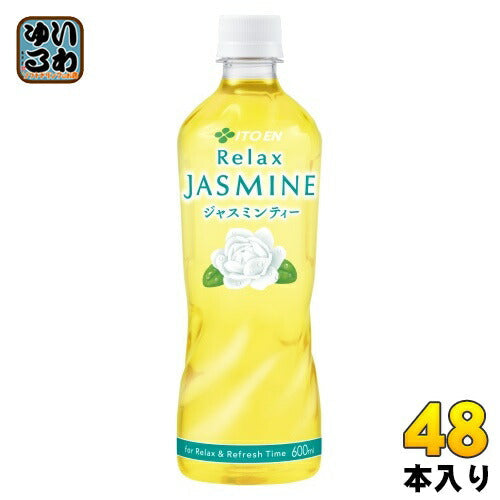 伊藤園 リラックスジャスミン 600ml ペットボトル 48本 (24本入×2 まとめ買い) お茶 ジャスミン茶 Relax JASMINE ジャスミンティー