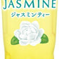 伊藤園 リラックスジャスミン 600ml ペットボトル 24本入 お茶 ジャスミン茶 Relax JASMINE ジャスミンティー