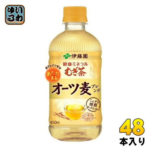 伊藤園 健康ミネラルむぎ茶 オーツ麦ブレンド ホット 450ml ペットボトル 48本 (24本入×2 まとめ買い) デカフェ ノンカフェイン