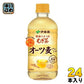 伊藤園 健康ミネラルむぎ茶 オーツ麦ブレンド ホット 450ml ペットボトル 24本入 デカフェ ノンカフェイン