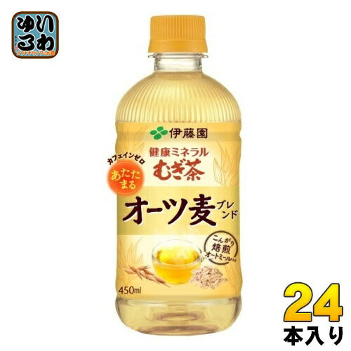 伊藤園 健康ミネラルむぎ茶 オーツ麦ブレンド ホット 450ml ペットボトル 24本入 デカフェ ノンカフェイン