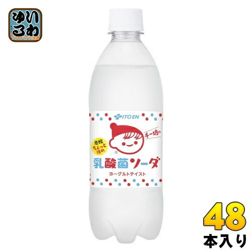伊藤園 チチヤス チー坊の 乳酸菌ソーダ ちょっと強め 500ml ペットボトル 48本 (24本入×2 まとめ買い) 乳性炭酸飲料 炭酸飲料 乳酸菌 ヨーグルトテイスト
