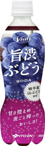 伊藤園 ビビッツ旨渋ぶどうソーダ 450ml ペットボトル 48本 (24本入×2 まとめ買い)