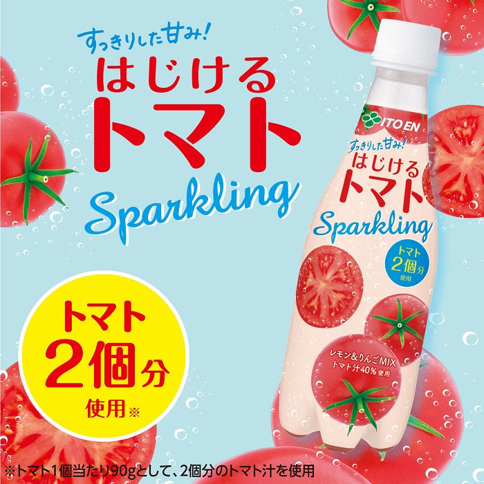 伊藤園 はじけるトマト スパークリング 410ml ペットボトル 24本入