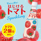 伊藤園 はじけるトマト スパークリング 410ml ペットボトル 48本 (24本入×2 まとめ買い)