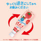 伊藤園 はじけるトマト スパークリング 410ml ペットボトル 24本入
