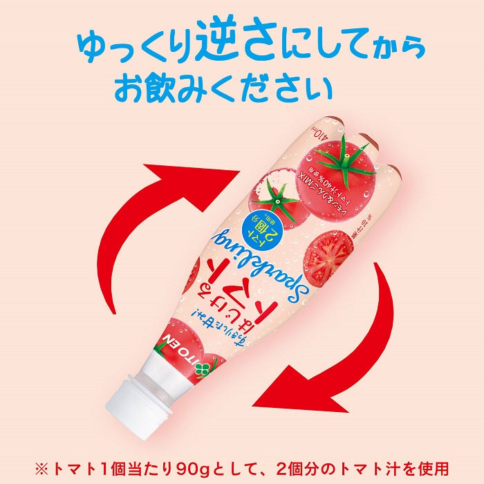 伊藤園 はじけるトマト スパークリング 410ml ペットボトル 24本入