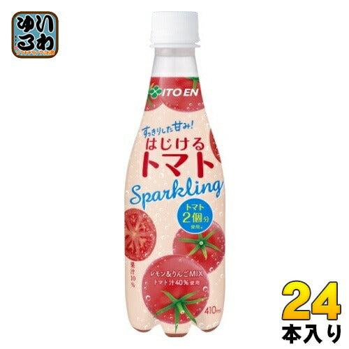 伊藤園 はじけるトマト スパークリング 410ml ペットボトル 24本入