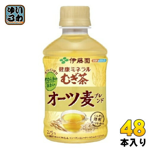 伊藤園 健康ミネラルむぎ茶 オーツ麦ブレンド 275ml ペットボトル 48本 (24本入×2 まとめ買い) デカフェ ノンカフェイン