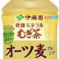 伊藤園 健康ミネラルむぎ茶 オーツ麦ブレンド 275ml ペットボトル 24本入 デカフェ ノンカフェイン