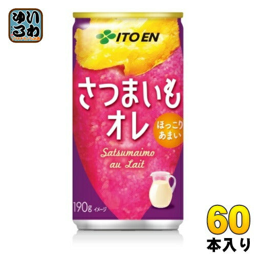 伊藤園 さつまいもオレ 190g 缶 60本 (30本入×2 まとめ買い)