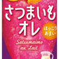 伊藤園 さつまいもオレ 190g 缶 60本 (30本入×2 まとめ買い)