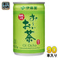 伊藤園 お～いお茶 緑茶 155g 缶 90本 (30本入×3 まとめ買い)