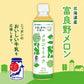 伊藤園 ニッポンエール メロン&ミルク 450g ペットボトル 24本入 果汁飲料 乳飲料 北海道産メロン果汁