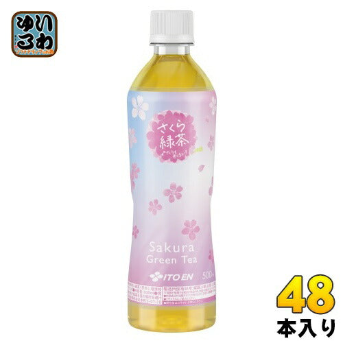 伊藤園 さくら緑茶 500ml ペットボトル 48本 (24本入×2 まとめ買い) お茶 緑茶 季節限定