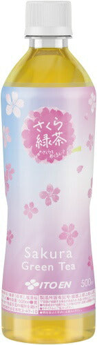 伊藤園 さくら緑茶 500ml ペットボトル 48本 (24本入×2 まとめ買い) お茶 緑茶 季節限定