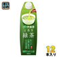 伊藤園 とろり緑茶 屋根型キャップ付き 1L 紙パック 12本 (6本入×2 まとめ買い) お茶 緑茶飲料 とろみ飲料 介護 嚥下