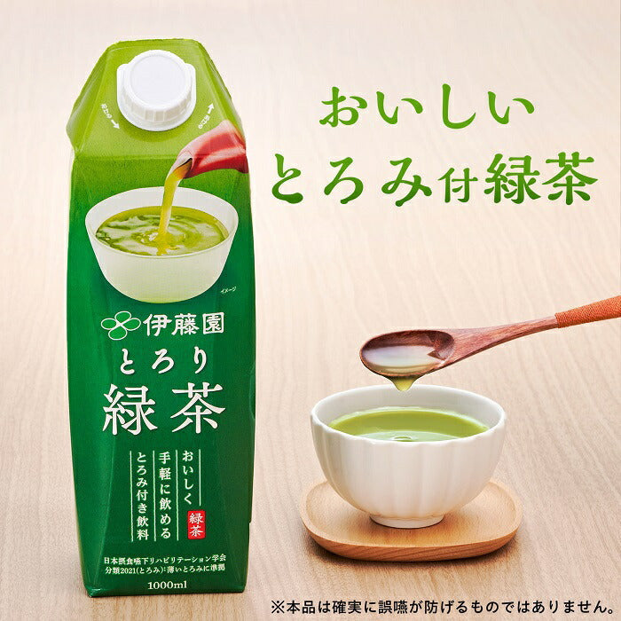 伊藤園 とろり緑茶 屋根型キャップ付き 1L 紙パック 6本入 お茶 緑茶飲料 とろみ飲料 介護 嚥下