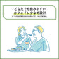 伊藤園 とろり緑茶 屋根型キャップ付き 1L 紙パック 6本入 お茶 緑茶飲料 とろみ飲料 介護 嚥下