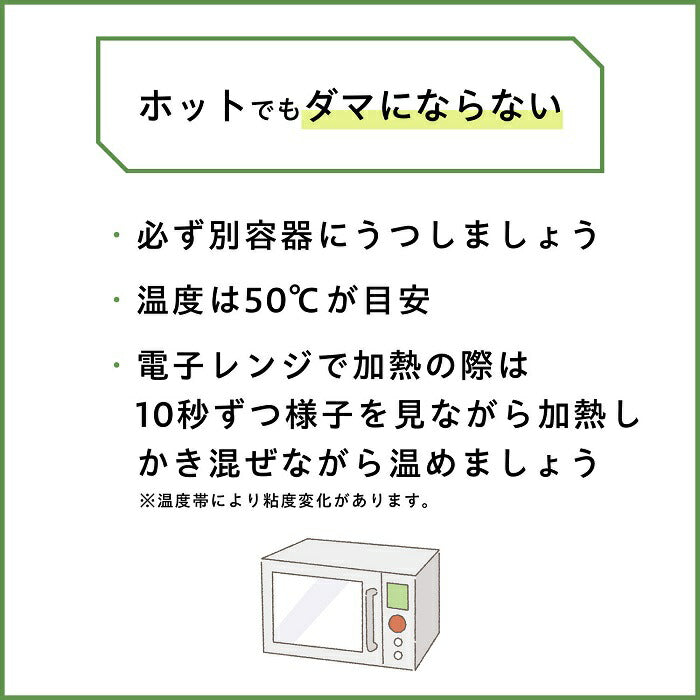 伊藤園 とろり緑茶 屋根型キャップ付き 1L 紙パック 6本入 お茶 緑茶飲料 とろみ飲料 介護 嚥下