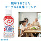 伊藤園 チチヤス チー坊Lab カラフル乳酸菌10種類1000億個 200ml ペットボトル 30本入