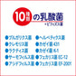 伊藤園 チチヤス チー坊Lab カラフル乳酸菌10種類1000億個 200ml ペットボトル 30本入