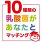 伊藤園 チチヤス チー坊Lab カラフル乳酸菌10種類1000億個 200ml ペットボトル 60本 (30本入×2 まとめ買い)