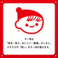 伊藤園 チチヤス チー坊Lab カラフル乳酸菌10種類1000億個 200ml ペットボトル 60本 (30本入×2 まとめ買い)