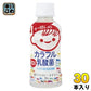 伊藤園 チチヤス チー坊Lab カラフル乳酸菌10種類1000億個 200ml ペットボトル 30本入