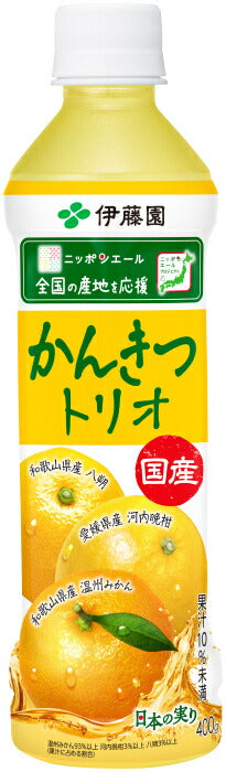 伊藤園 ニッポンエール 国産かんきつトリオ 400g ペットボトル 48本 (24本入×2 まとめ買い) 果汁飲料 温州みかん 河内晩柑 八朔