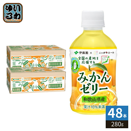 伊藤園 ニッポンエール 和歌山県産 みかんゼリー 280g ペットボトル 48本 (24本入×2 まとめ買い) ゼリー飲料 温州みかん果汁