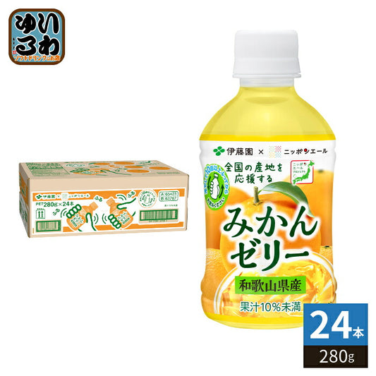 伊藤園 ニッポンエール 和歌山県産 みかんゼリー 280g ペットボトル 24本入 ゼリー飲料 温州みかん果汁