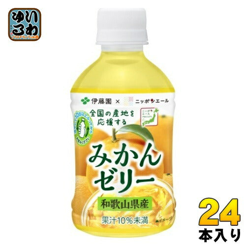 伊藤園 ニッポンエール 和歌山県産 みかんゼリー 280g ペットボトル 24本入
