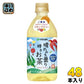 伊藤園 晴れのち曇り時々お茶 500ml ペットボトル 48本 (24本入×2 まとめ買い) フルーツティー 緑茶 ほうじ茶