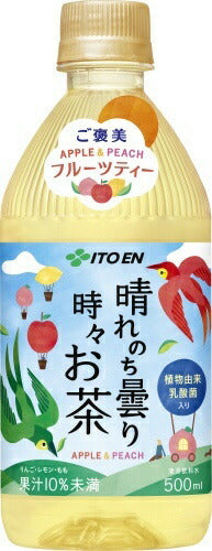 伊藤園 晴れのち曇り時々お茶 500ml ペットボトル 48本 (24本入×2 まとめ買い) フルーツティー 緑茶 ほうじ茶