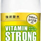 伊藤園 ビタミンストロング 強炭酸水 500ml ペットボトル 24本入 レモン炭酸水 熱中症対策 無糖