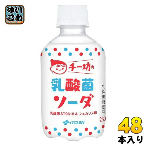 伊藤園 チー坊の 乳酸菌ソーダ 280ml ペットボトル 48本 (24本入×2 まとめ買い) 〔乳酸菌飲料 炭酸飲料〕