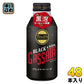 伊藤園 タリーズコーヒー ブラック&ソーダ ガッサータ 370ml ボトル缶 48本 (24本入×2 まとめ買い) コーヒー 炭酸 GASSATA