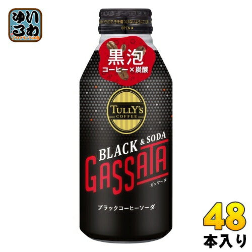 伊藤園 タリーズコーヒー ブラック&ソーダ ガッサータ 370ml ボトル缶 48本 (24本入×2 まとめ買い) コーヒー 炭酸 GASSATA