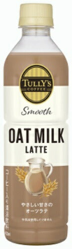 伊藤園 タリーズコーヒー スムース オーツミルクラテ 430ml ペットボトル 48本 (24本入×2 まとめ買い) コーヒー ラテ 植物性ミルク
