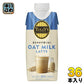 伊藤園 タリーズコーヒー オーツミルクラテ 330ml 紙パック 36本 (12本入×3 まとめ買い) コーヒー 珈琲 オーツ麦