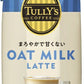 伊藤園 タリーズコーヒー オーツミルクラテ 330ml 紙パック 12本入 コーヒー 珈琲 オーツ麦