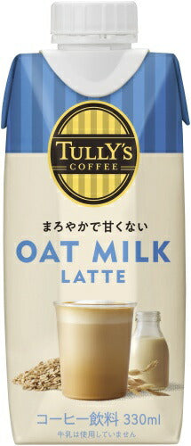 伊藤園 タリーズコーヒー オーツミルクラテ 330ml 紙パック 36本 (12本入×3 まとめ買い) コーヒー 珈琲 オーツ麦