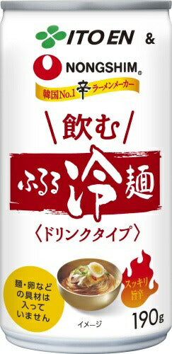 伊藤園 飲むふるる冷麺 190g 缶 30本入 スープ ドリンクタイプ れいめん