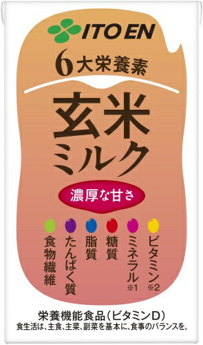 伊藤園 なめらか玄米ミルク プラス6大栄養素 125ml 紙パック 54本 (18本入×3 まとめ買い) 植物性ミルク 栄養機能食品 ビタミンD