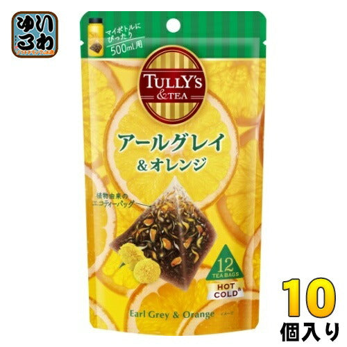 伊藤園 タリーズティー アールグレイ&オレンジティーバッグ 12袋×10個入 紅茶飲料